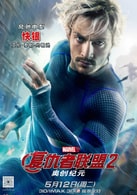 亞倫·泰勒-約翰遜