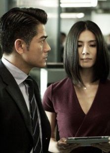 寒戰（粵語版）