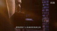 錦繡緣華麗冒險(xiǎn) 湖南衛(wèi)視TV版 《錦繡緣華麗冒險(xiǎn)》上海灘版宣傳片