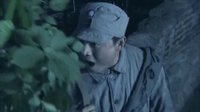 《我是趙傳奇》坂田潛伏欲監(jiān)聽(tīng) 怒殺八路軍崗哨