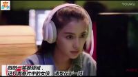 微微一笑很傾城，女俠Angelababy，請受在下一拜