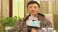 《只要你過得比我好》幕后花絮：環境艱苦，但樂趣多多