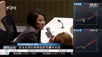 潘石屹：敬佩王石萬科做人做事原則 財經夜行線 151221