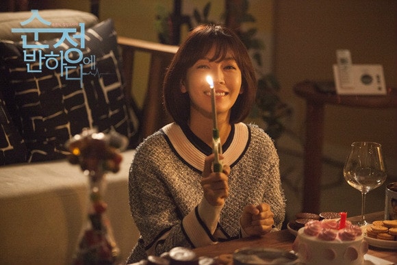 陷入純情  金素妍