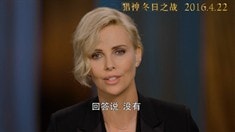 制作特輯之王國特輯