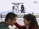 電視劇《阿喜》6月27日江西衛(wèi)視19:30全國獨(dú)播