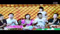 烏蘭托婭 - 我在草原等你來.dvd.ktv.x264.2ac3.5asd.anymore