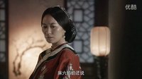 大清鹽商 - 第4集 俞飛鴻Cut