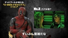 日本版預(yù)告片