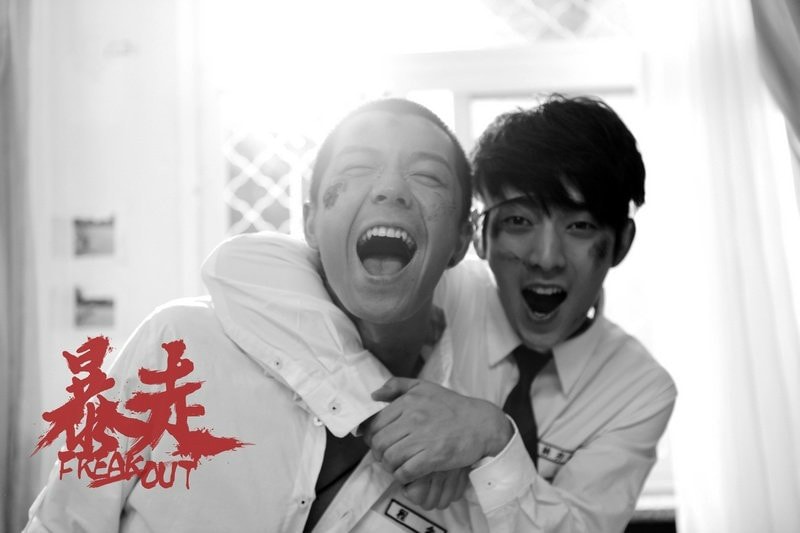 暴走（上） 微電影《暴走》海報及花絮照