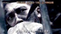 2013版《士兵突擊》——戰雷