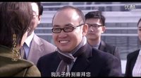 我的兒子是奇葩  潘石屹 （片段）