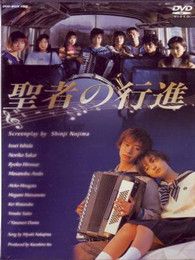 圣者的行進（微電影）