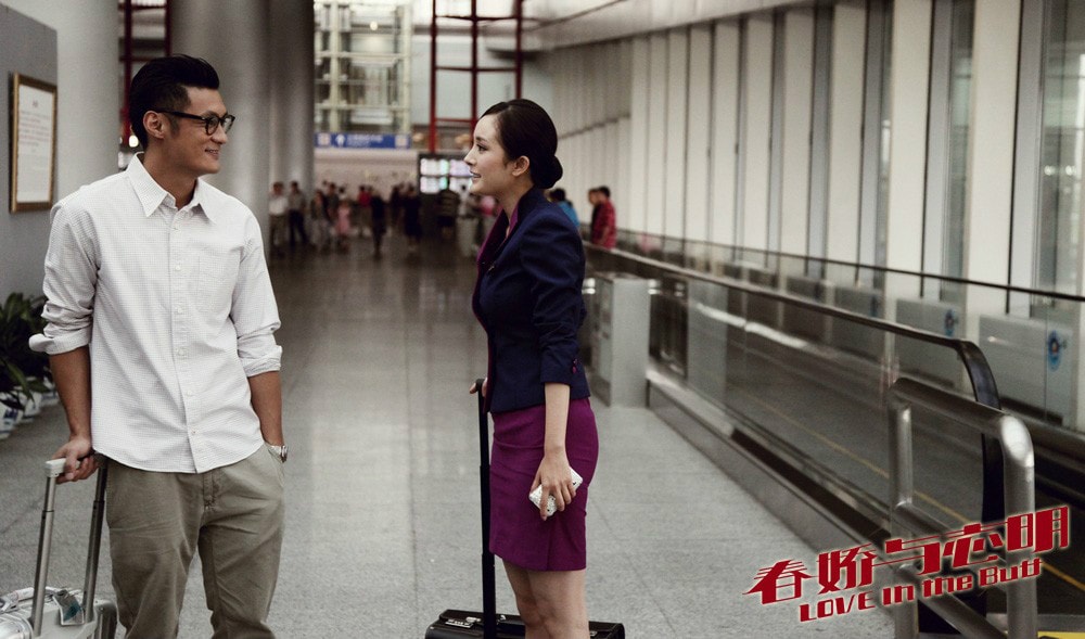 志明與春嬌 高清劇照