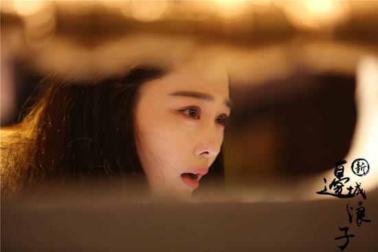 新邊城浪子  合并圖冊