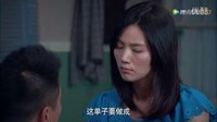 王雷《裸嫁時代》化身熱血推銷員.mp4_2016417203214.mp4_201641720520