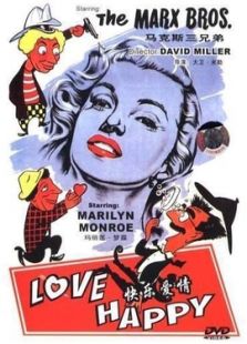 快樂(lè)愛(ài)情