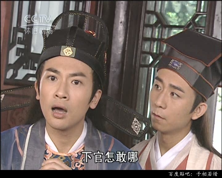 無敵縣令 劇照(3)