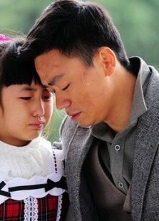 我的父親是板凳