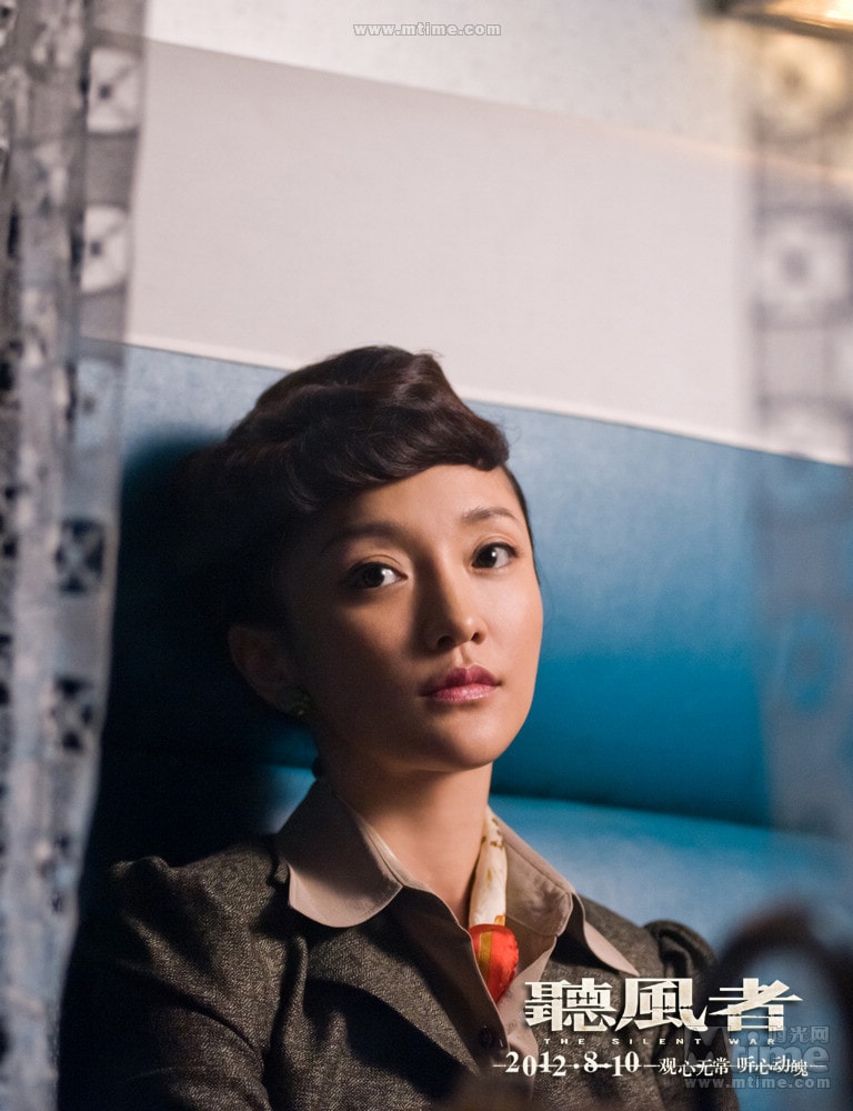 聽風者 先導海報及劇照