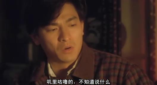 賭城大亨之新哥傳奇 劇照