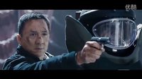 警察故事2013 搶先預告片