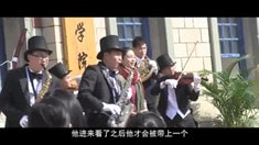 花絮之趙又廷搖滾篇