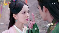 山海經(jīng)之赤影傳說 TV版 《山海經(jīng)之赤影傳說》蘇茉為赤羽與狼共舞 心月狐嘟嘴吃醋