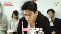 tvN高校處世王 making影像 #1劇本練習(xí)現(xiàn)場 徐仁國 李秀赫等