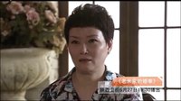 陜西衛視《老米家的婚事》 第32集片花