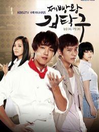 面包大王（國語版）