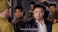 徐雷智許立軍楊清文《鐵血刀鋒》老友變死敵
