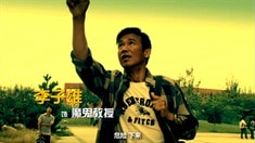 先行版預(yù)告片