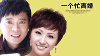 江西衛視12月3日晚19:30全國獨播《三十歲，你好》