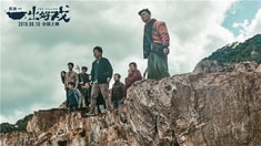 劇情版預(yù)告片