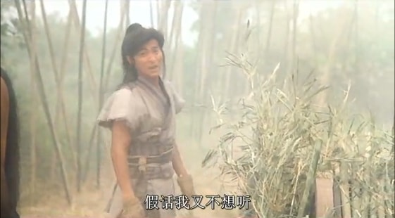 戰神傳說 電影截圖