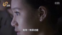 山東衛(wèi)視《代號十三釵》女人打鬼子