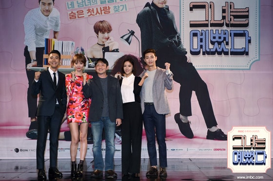 她很漂亮（韓國版）  新聞發布會