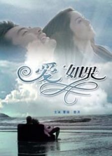 愛情不在服務區