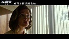 中文片段之莫拉辦公室