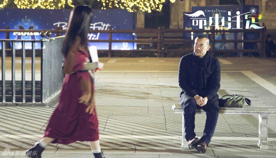 命中注定 海報劇照