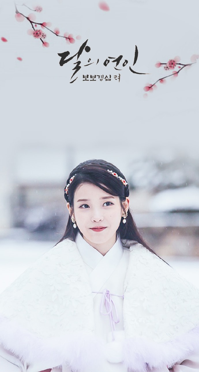 步步驚心：麗  劇照