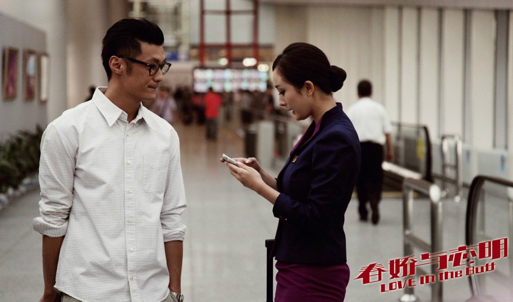 春嬌與志明 高清劇照