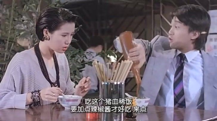 望夫成龍（粵語） 高清劇照