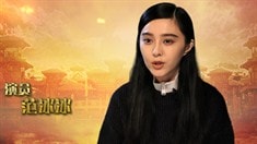 制作特輯之范冰冰特輯.flv