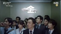 tvN 預(yù)告片1-姜素拉 (無字)