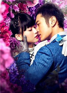 錦繡緣華麗冒險