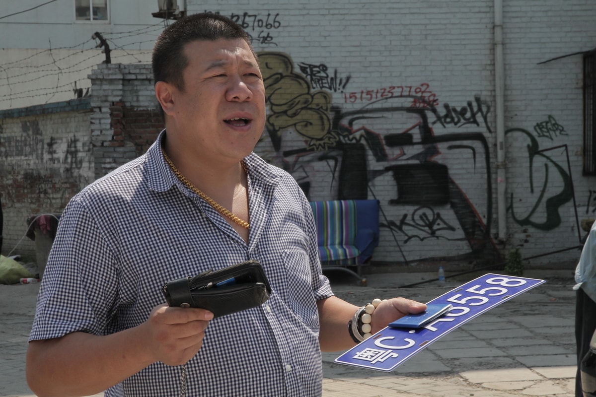 《老姚的北京》劇照