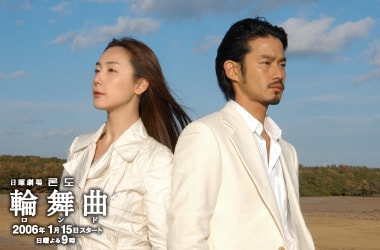 電視輪舞曲照片