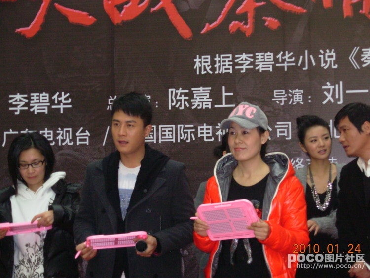 《古今大戰秦俑情》開機發布會